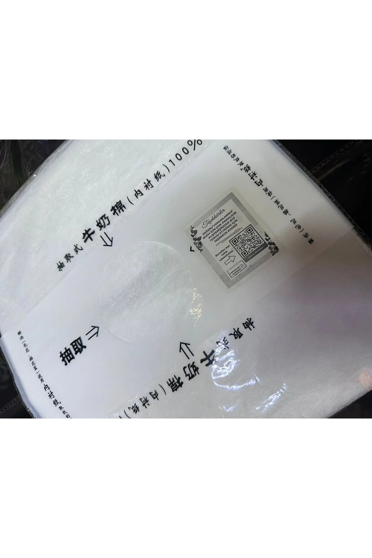 Beyaz Renk Süt Kağıdı Pelur Kağıdı Süsleme Kağıdı Çiçek Kağıtı 28*28 pakette36 Adet